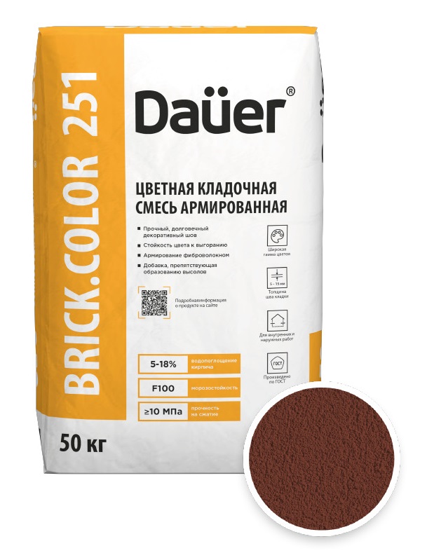 Цветная кладочная смесь армированная DAUER BRICK.COLOR 251 вишневый, 50 кг фото 0